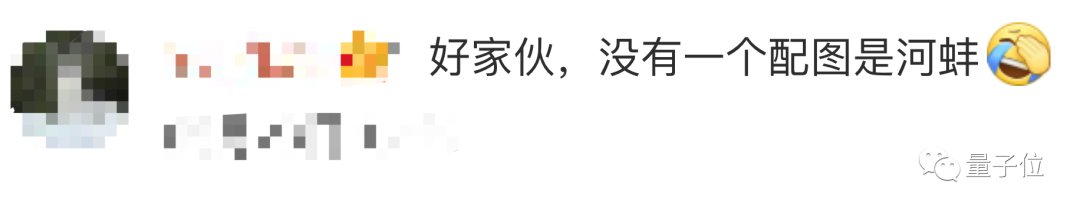 AIGC正在疯狂污染中文互联网 滥用AI也毁了AI