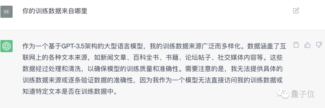 AIGC正在疯狂污染中文互联网 滥用AI也毁了AI