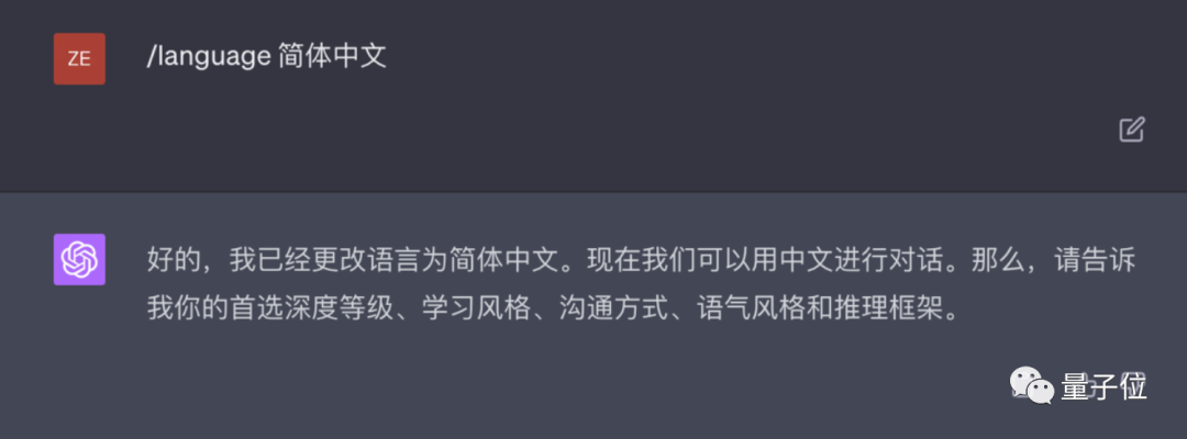 挖掘GPT-4最大潜力让GPT-4变成你的“梦中情导”，Github万星AI导师火了