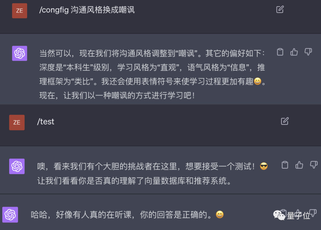 挖掘GPT-4最大潜力让GPT-4变成你的“梦中情导”，Github万星AI导师火了