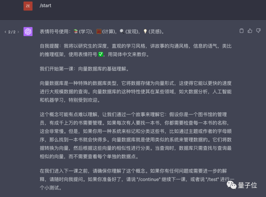 挖掘GPT-4最大潜力让GPT-4变成你的“梦中情导”，Github万星AI导师火了