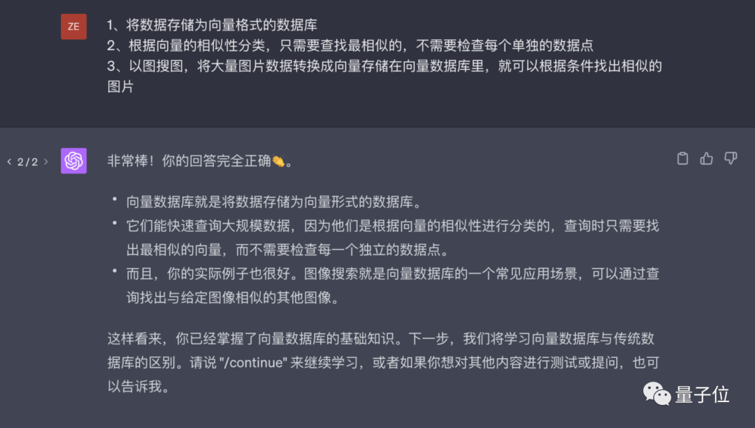 挖掘GPT-4最大潜力让GPT-4变成你的“梦中情导”，Github万星AI导师火了