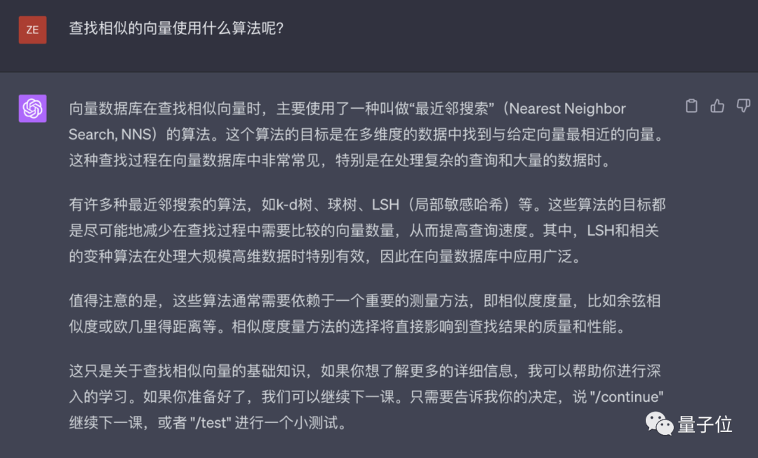 挖掘GPT-4最大潜力让GPT-4变成你的“梦中情导”，Github万星AI导师火了