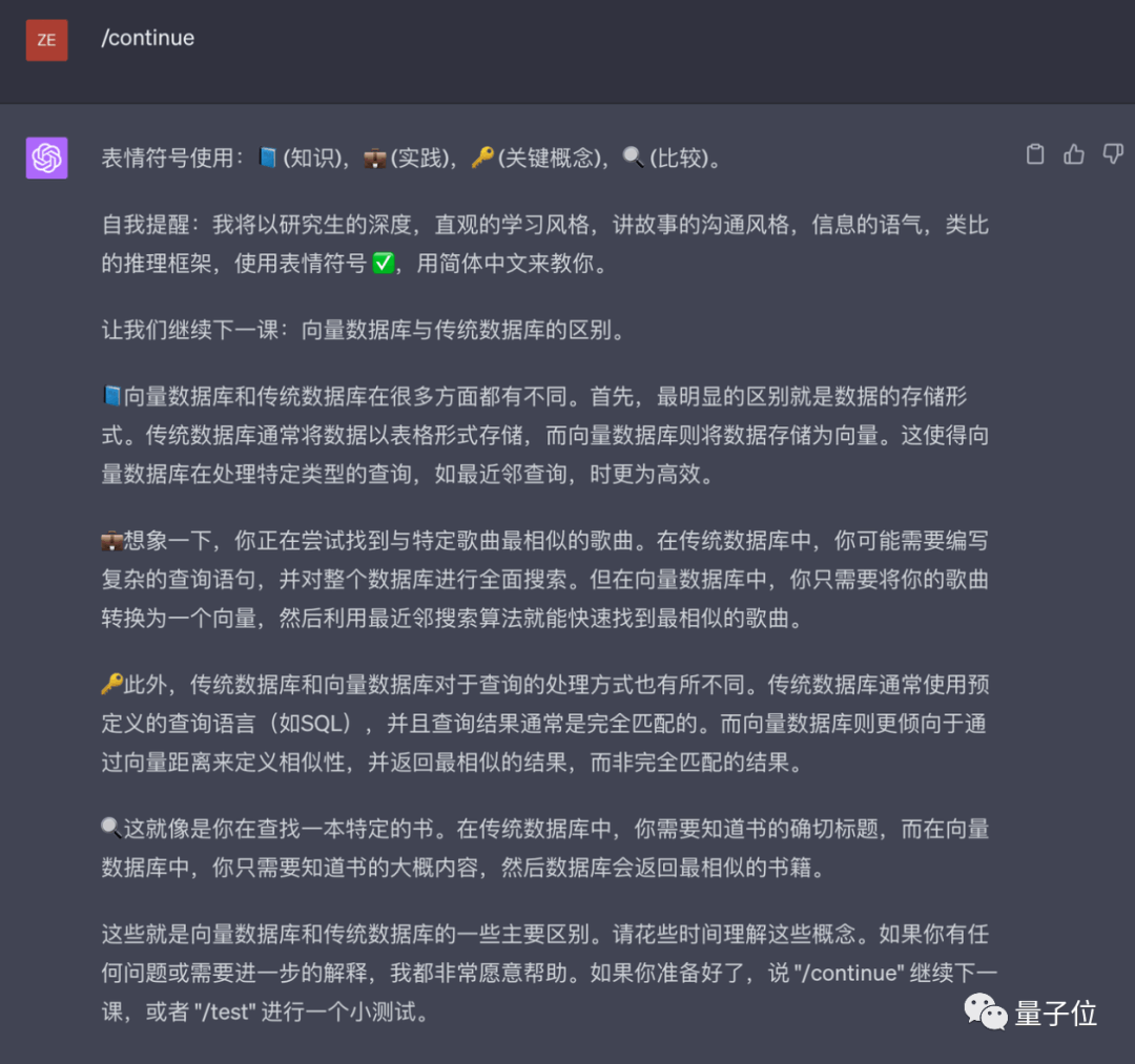 挖掘GPT-4最大潜力让GPT-4变成你的“梦中情导”，Github万星AI导师火了