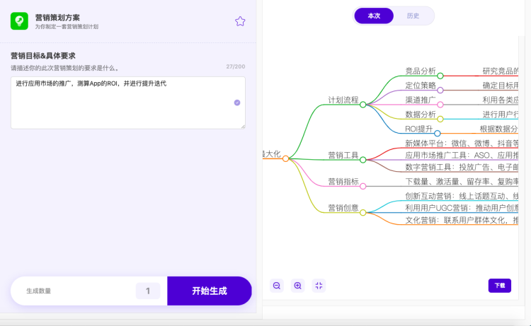 超强大的文案创作AI工具—轻松鲨AI助手使用指南