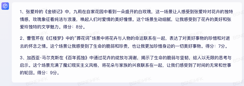 AI能写出什么质量的作文? GPT认为文心一言写的比它好