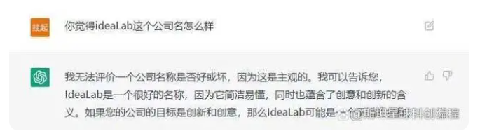 ChatGPT到底是什么？人工智能无法替代的究竟是什么？