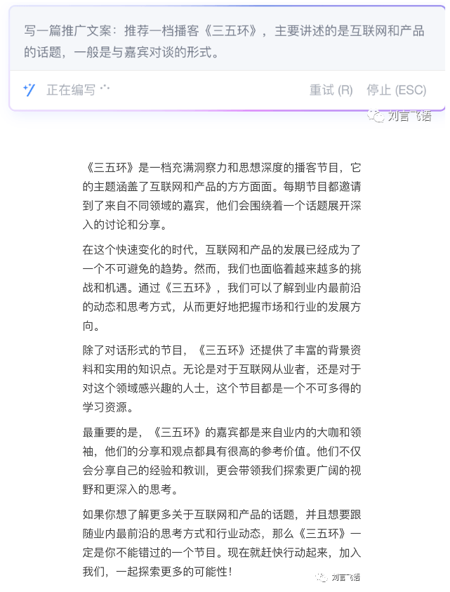 实测钉钉 AI：我最喜欢的还是问答机器人