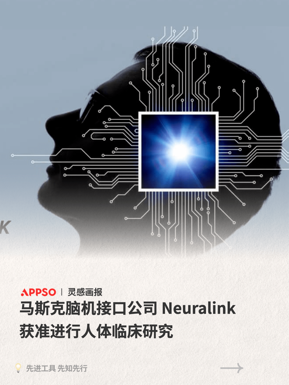 · 「AI 法」无法遵守？！OpenAI 警告将撤出欧洲