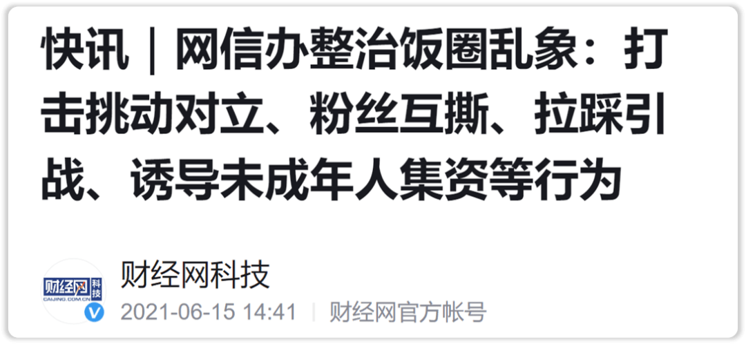  中文互联网没有好内容吗？2023不大可能会有新版本的ChatGPT了