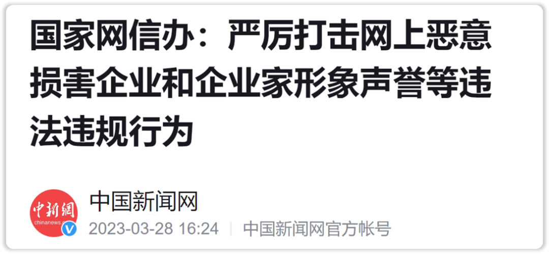  中文互联网没有好内容吗？2023不大可能会有新版本的ChatGPT了