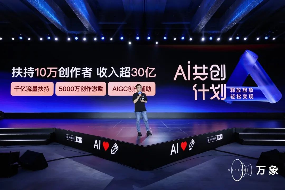 ​AI不会淘汰创作者，但率先掌握AI的创作者会超前点播预见未来