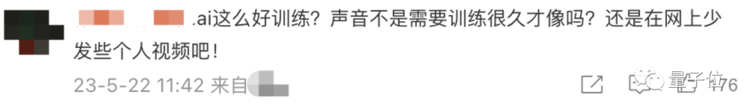 10分钟就被AI骗走430万！真实诈骗案震惊全网，官方：AI诈骗成功率接近100%