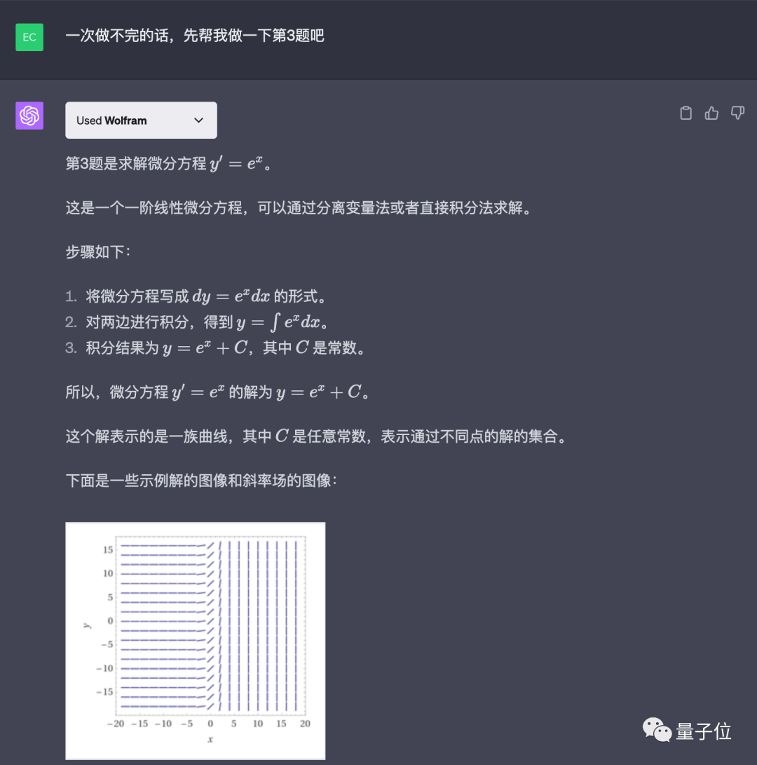 实测ChatGPT插件真香用法！视频一键变脑图，高数作业轻松拿捏