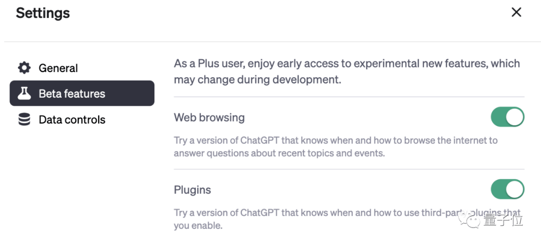 好消息，ChatGPT的联网和插件功能不用等了！Plus用户提前享用