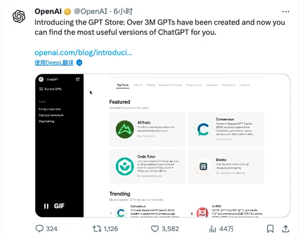 OpenAI宣布推出GPT商店：用户可分享定制ChatGPT，已有超300万自定义版本