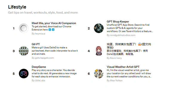 OpenAI宣布推出GPT商店：用户可分享定制ChatGPT，已有超300万自定义版本