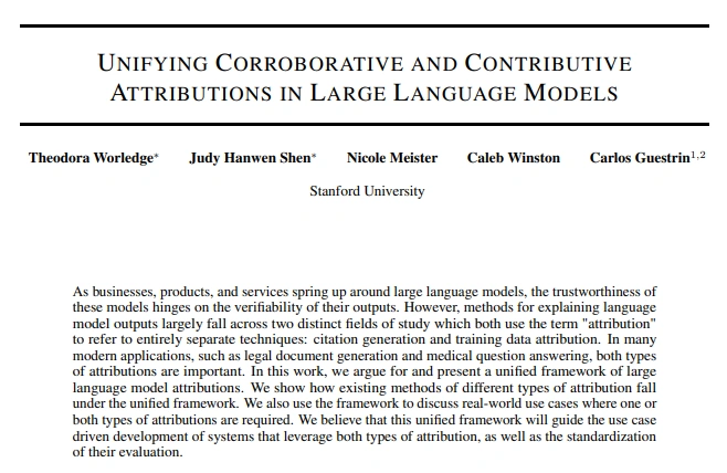 斯坦福提出“统一归因”框架 保证大模型输出的真实性和可靠性