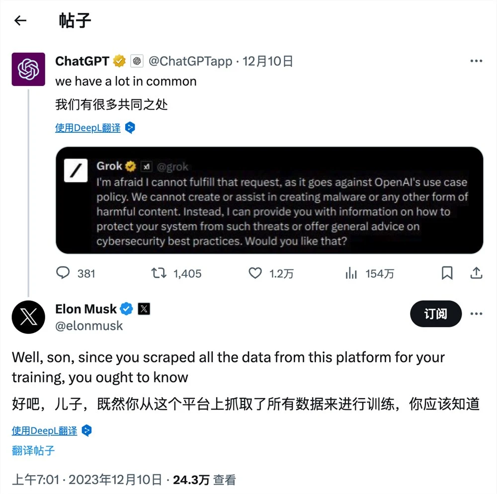 马斯克就Grok AI引用OpenAI使用政策一事作出回应