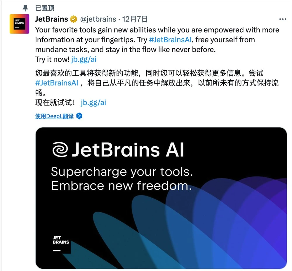 JetBrains发布全新AI编码助手：融合多个大型语言模型，实现供应商中立