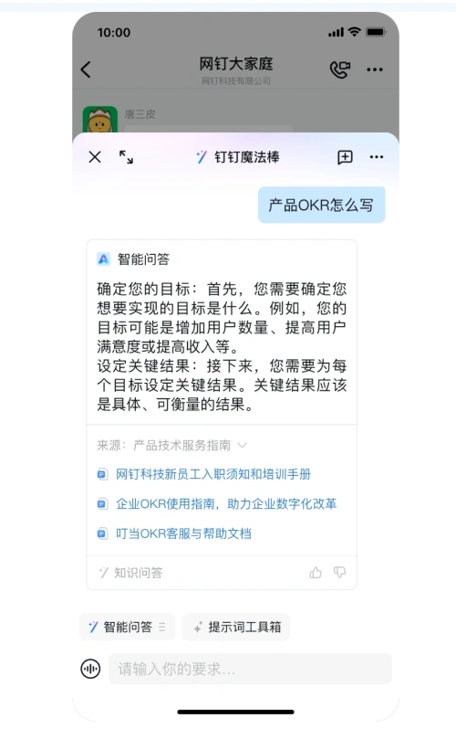 AI魔法棒"正式发布，全面开放功能测试