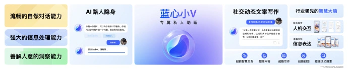 vivo副总裁谈AI大模型投入：无上限，人才成本平均税后达100万元