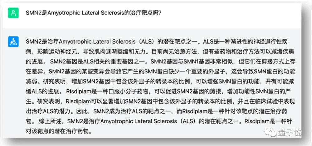 千亿生物医药公司引发瞩目！清华AI研究专家聂再清谈未来生物医药领域的"Killer APP"