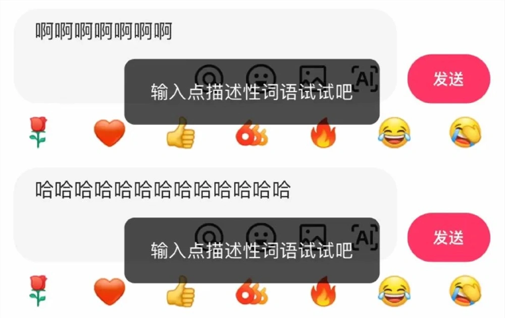 实测快手的“AI玩评”功能，未来AI将竞争热门评论