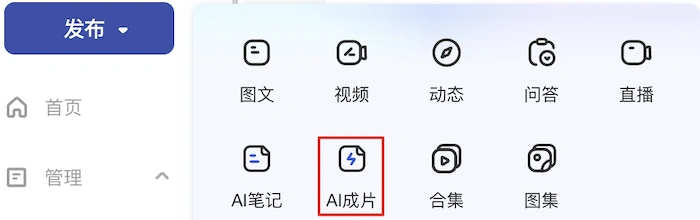 百度百家号的AI自动文字生成器现已新增优化文案功能