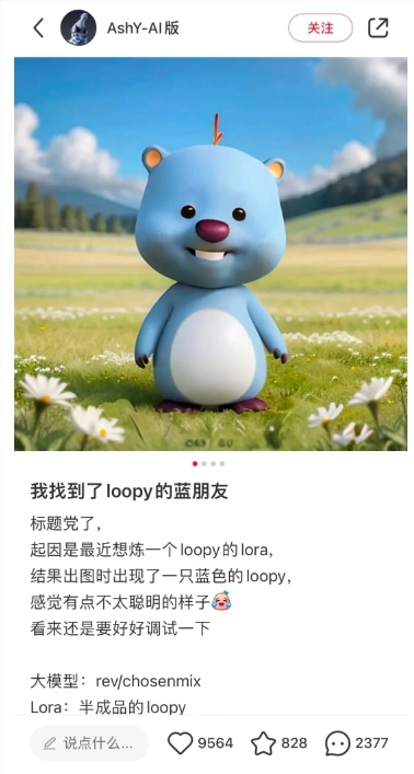 《粉色小海狸Loopy》引起轰动：小红书AI绘画二创，赞藏数破万！