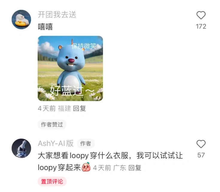 《粉色小海狸Loopy》引起轰动：小红书AI绘画二创，赞藏数破万！