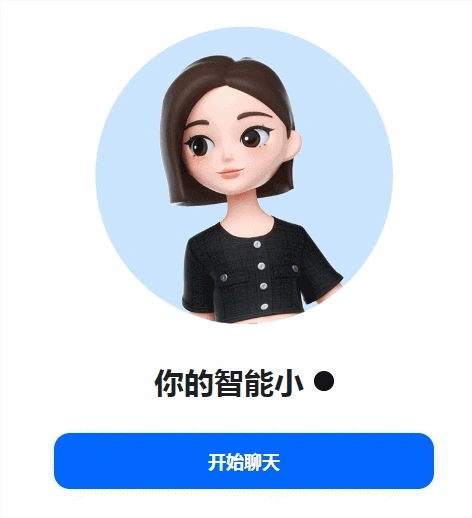 抖音账号可直接登录字节版ChatGPT