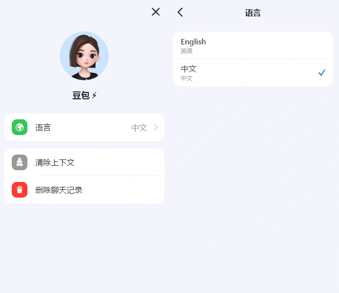 抖音账号可直接登录字节版ChatGPT