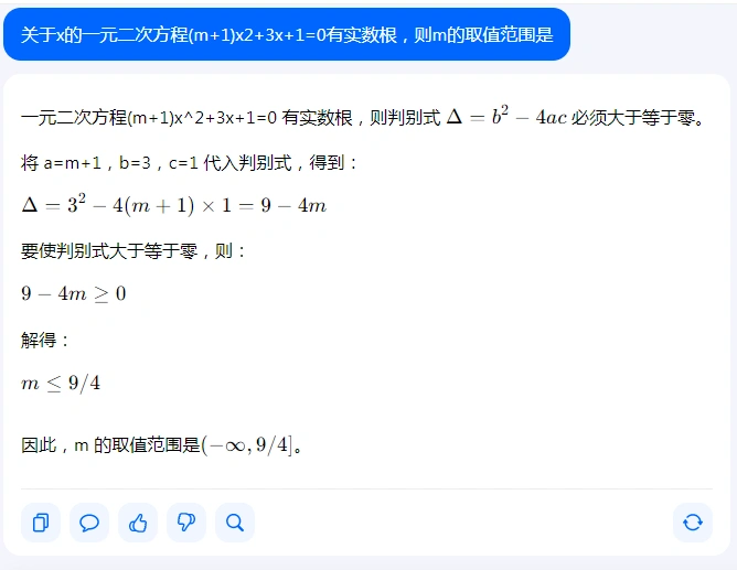 抖音账号可直接登录字节版ChatGPT