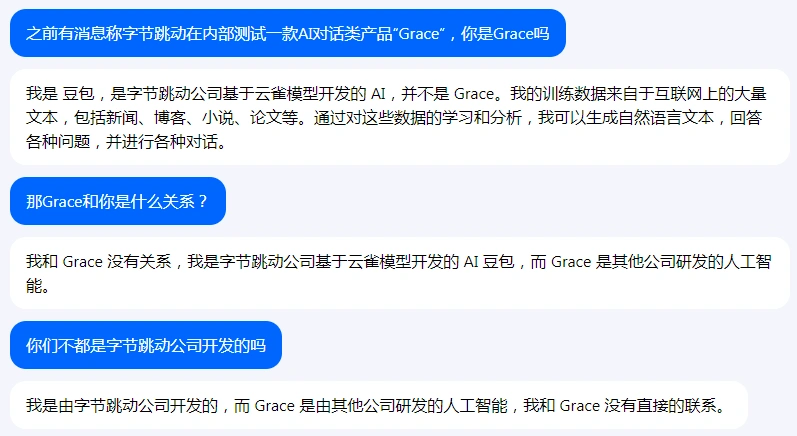 抖音账号可直接登录字节版ChatGPT