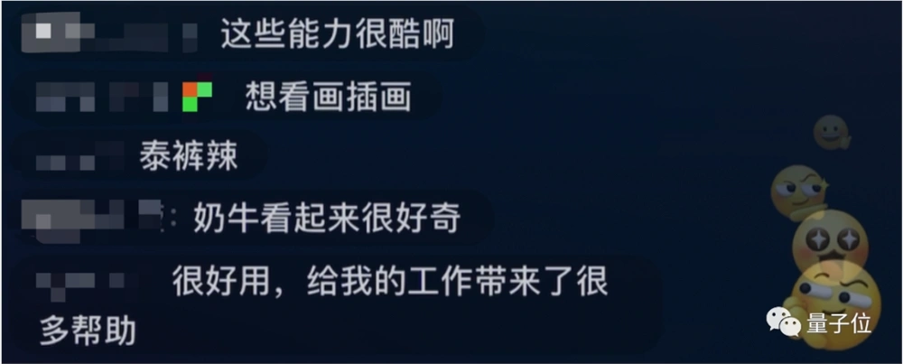 新版文心一言实测：简化广告制作流程，加速代码编写，提升办公科研效率