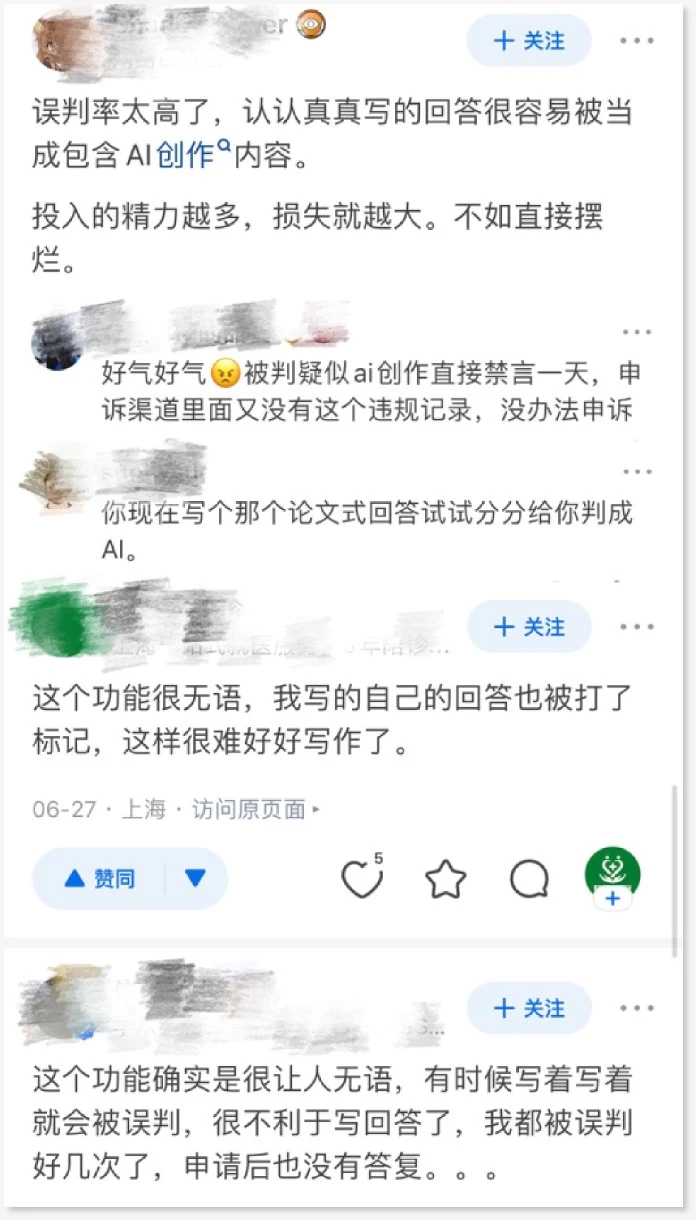 AIGC的"知识污染"：大型模型受到互联网上不良内容的影响