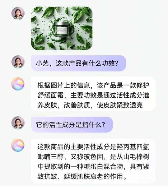 华为Pura70系列全新升级：小艺助手重磅来袭，美肤顾问与AI修图功能惊艳亮相