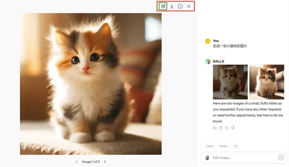 现已实现跨平台集成，ChatGPT联手DALL-E3带来强大图像编辑功能