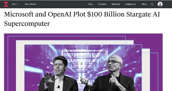 微软携手OpenAI打造“Stargate”超级计算机