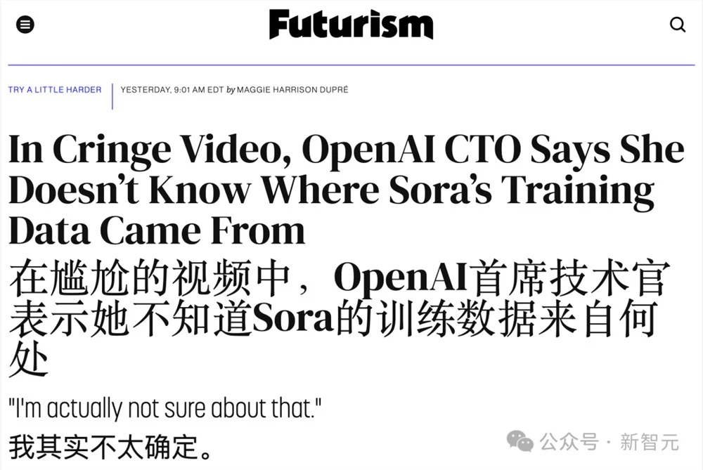 OpenAI再次卷入巨大风波，Sora训练数据涉嫌非法引发广泛质疑，CTO采访表现失态引发疯狂翻车