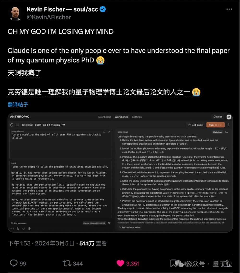 Claude 3“自我认知”事件震撼业界，马斯克反应激烈，OpenAI后续大招揭晓