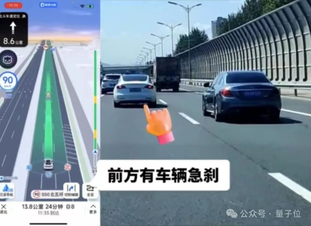 AI重新定义导航，弯道会车无灯路口提前预警，网友：导航成精了！