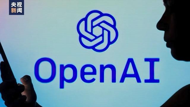 OpenAI员工发表公开信 警示人工智能监管缺失风险