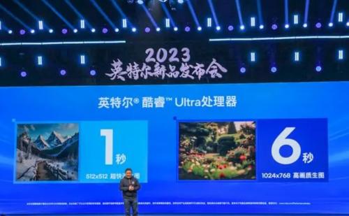 aigc是什么技术？酷睿Ultra处理器革新内容生成，赋能全民ai创作