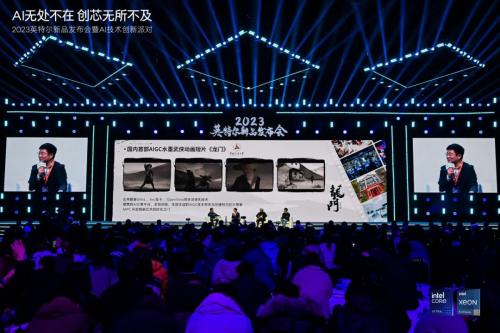 aigc是什么技术？酷睿Ultra处理器革新内容生成，赋能全民ai创作