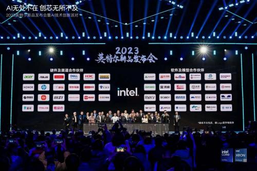 AIGC是什么技术？英特尔酷睿Ultra带来AI PC高效解决方案