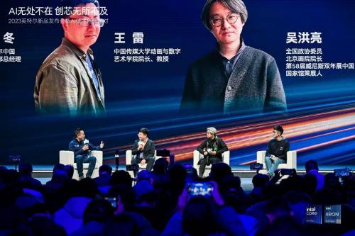 AIGC是什么技术？英特尔酷睿Ultra带来AI PC高效解决方案