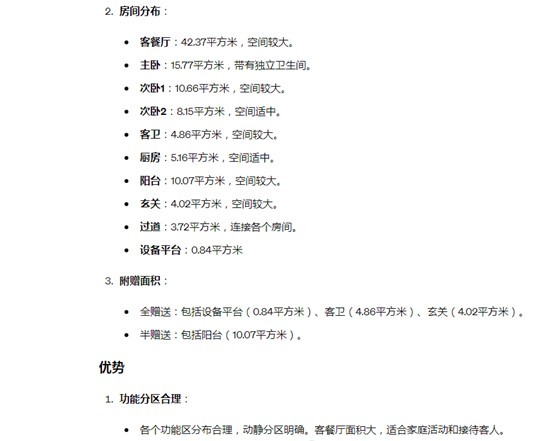 四大维度深度体验多模态性能，GPT-4o为何被称作“最强大模型”？