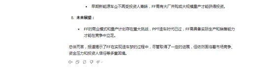 四大维度深度体验多模态性能，GPT-4o为何被称作“最强大模型”？